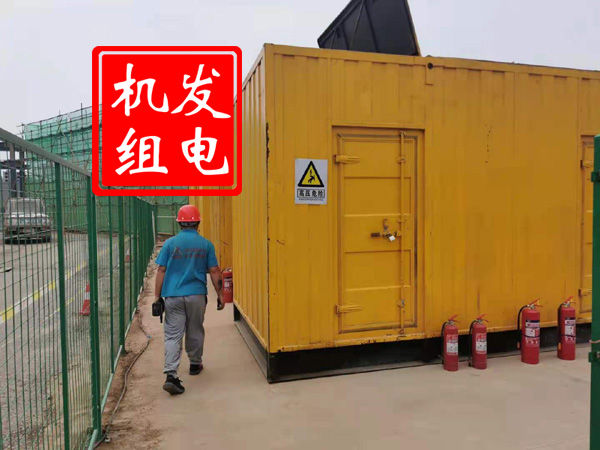 筠连出租发电机常规保养内容