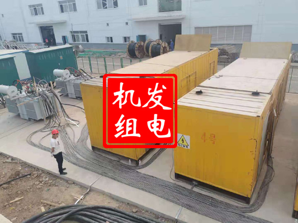 筠连发电机租赁必备常识