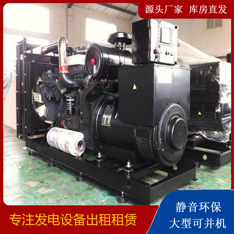 筠连出租发电机 为您讲解发电机的工作原理