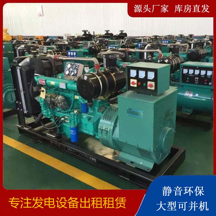 筠连租赁发电机的原理是什么