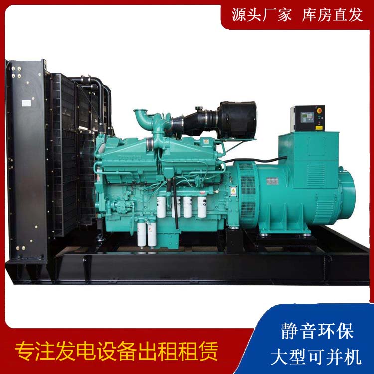 筠连租赁发电机 柴油发电机组备件的清洗方法