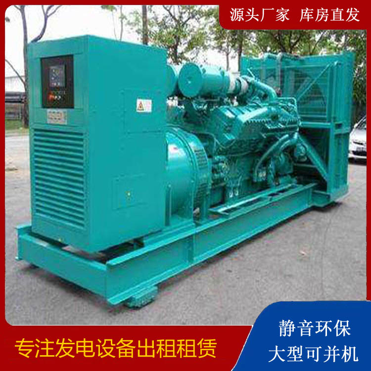 筠连发电车出租 柴油发电机的日常应用注意事项