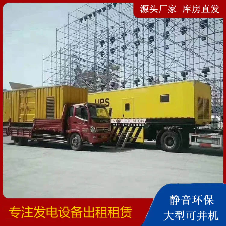 筠连有哪些常见的发电机组输出电压类型？
